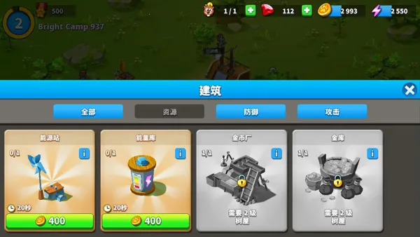 汤姆猫战营安卓版手机版 汤姆猫战营安卓版手机版