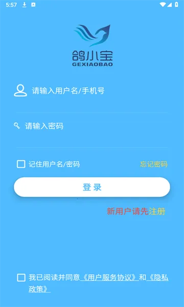 ��С��v2.3.2 �ٷ������ͼ