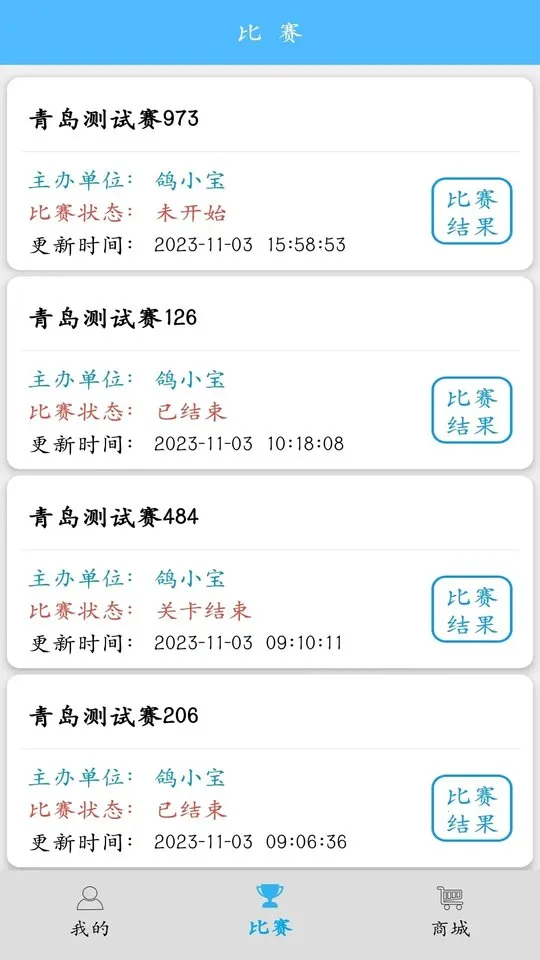 ��С��v2.3.2 �ٷ������ͼ