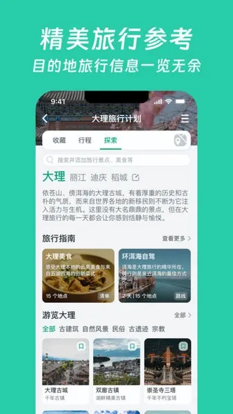 С���ǰ�׿���ֻ���v0.6.0 ��׿���ͼ