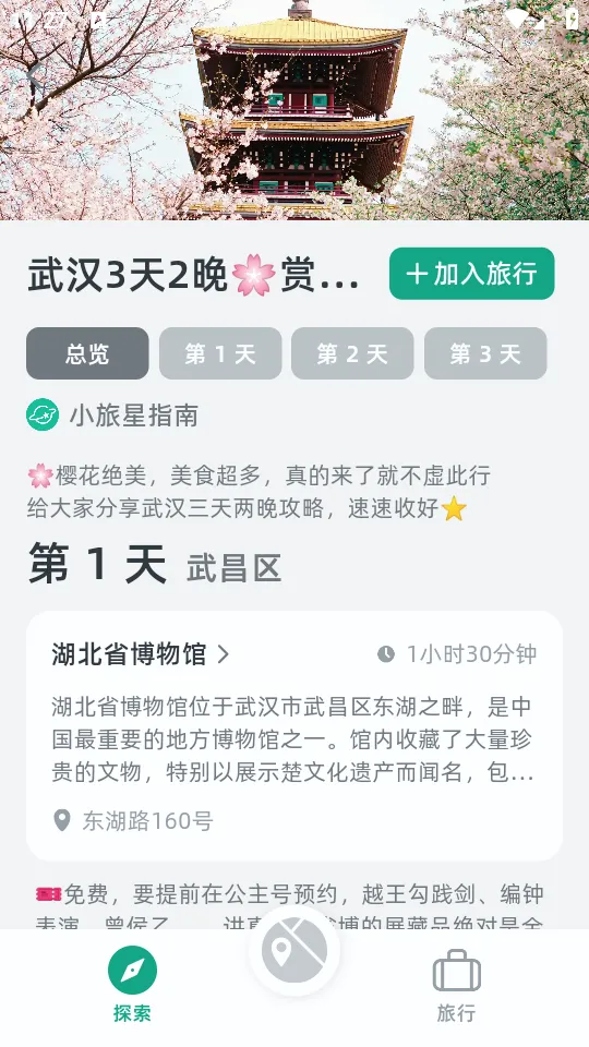 С���ǰ�׿���ֻ���