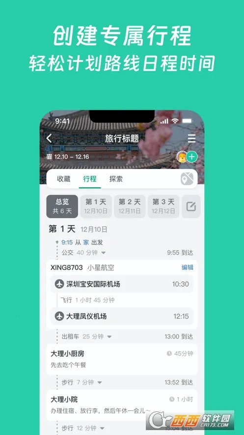 С���ǰ�׿���ֻ���