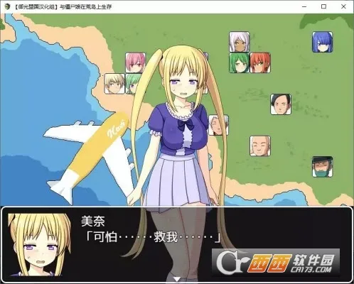 �뽩ʬ���ڻĵ����������˹�v1.0 ��Ѱ��ͼ