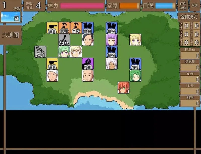 �뽩ʬ���ڻĵ����������˹�v1.0 ��Ѱ��ͼ