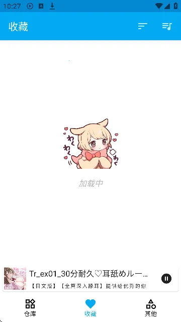 Kikoeruv3.0.8 �ٷ������ͼ