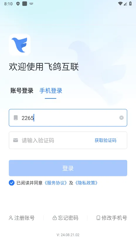 Feigev25.11.25.01 �ֻ����ͼ