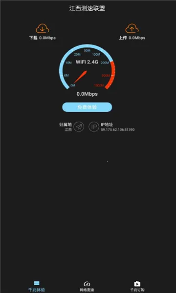 ������������2026�ٷ����°汾v1.0.2110.2916.9 ��Ѱ��ͼ