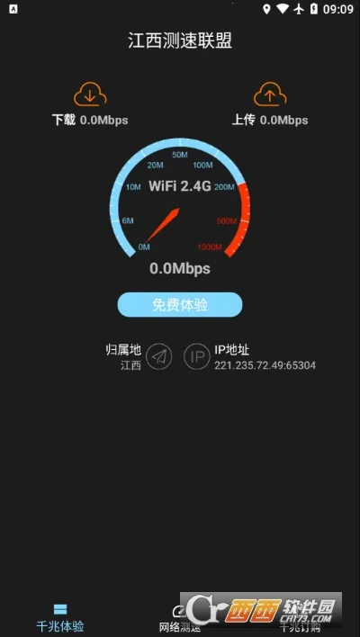 ������������2026�ٷ����°汾v1.0.2110.2916.9 ��Ѱ��ͼ