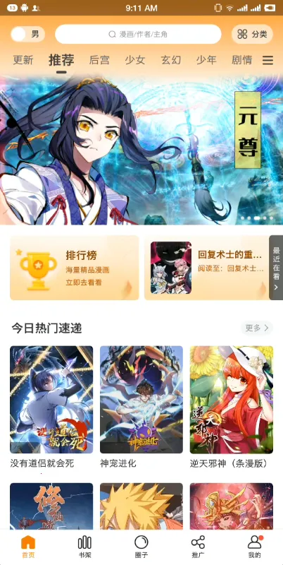 ����԰2026�ٷ����°汾