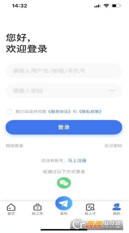 Ǭ��ֱƸv1.0.2 ��Ѱ��ͼ