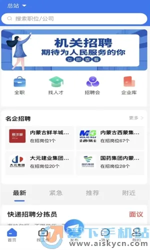 Ǭ��ֱƸv1.0.2 ��Ѱ��ͼ