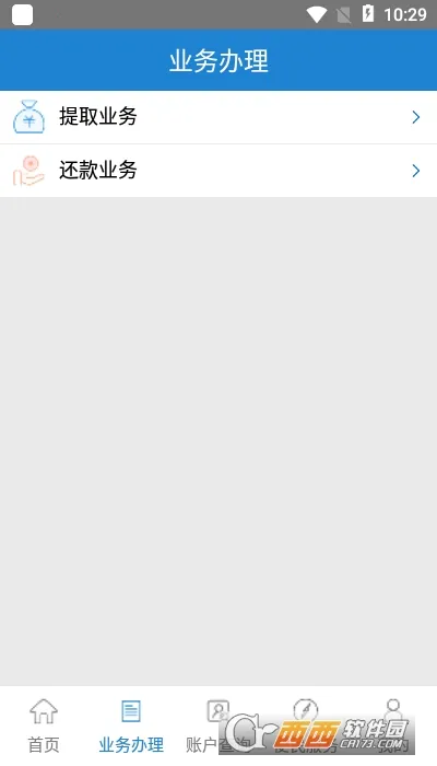 ��ú������2026���°汾v1.1.0 ��Ѱ��ͼ