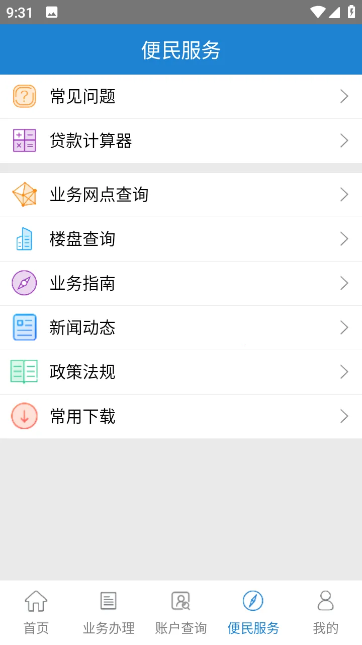 ��ú������2026���°汾v1.1.0 ��Ѱ��ͼ