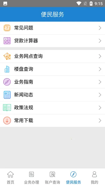 ��ú������2026���°汾v1.1.0 ��Ѱ��ͼ