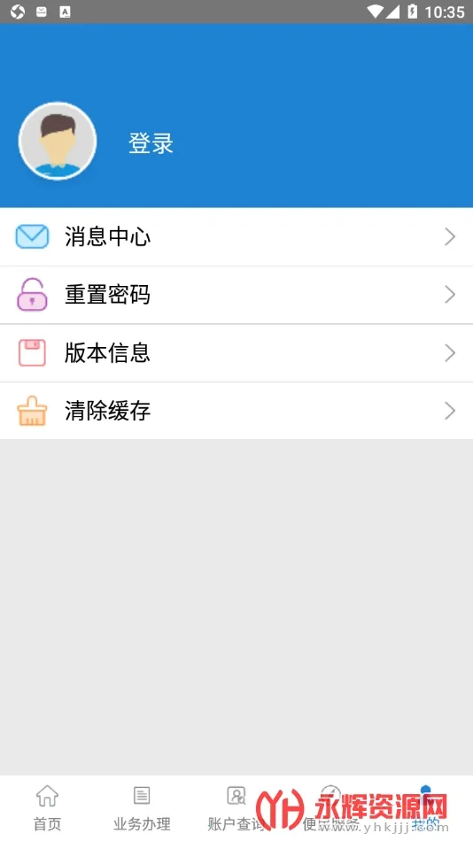 焦煤公积金2026最新版本 焦煤公积金2026最新版本