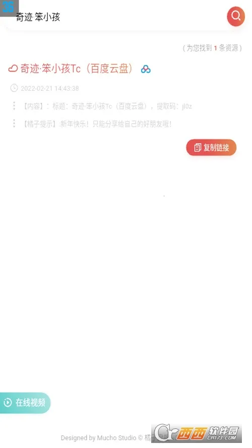 ��������2026�ٷ����°汾v2.0 �ֻ����ͼ