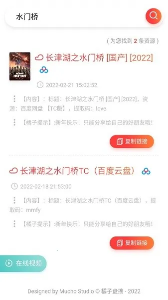 ��������2026�ٷ����°汾v2.0 �ֻ����ͼ