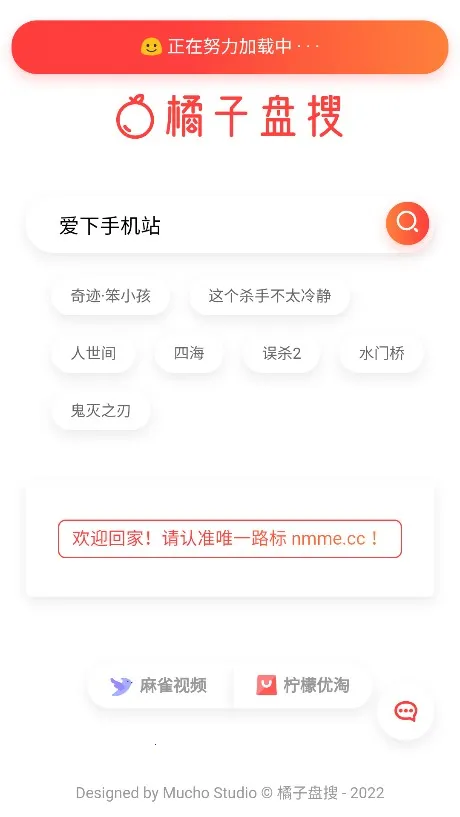 ��������2026�ٷ����°汾v2.0 �ֻ����ͼ