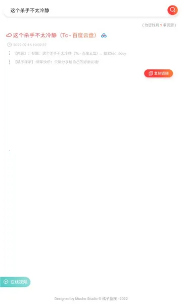 ��������2026�ٷ����°汾v2.0 �ֻ����ͼ