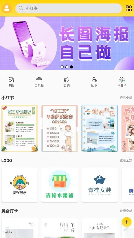 ps��ͼ��ʦ2026���°汾v1.2.5 ��Ѱ��ͼ