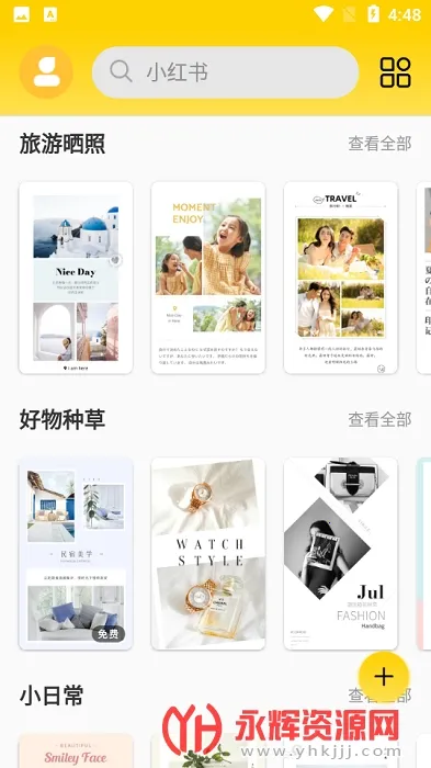 ps��ͼ��ʦ2026���°汾v1.2.5 ��Ѱ��ͼ