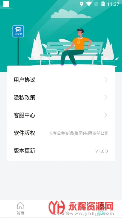 �������������ֻ���v1.0.0 ��Ѱ��ͼ