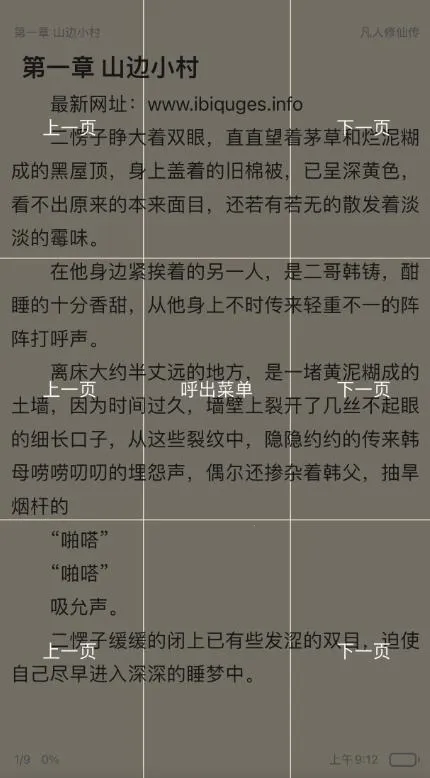 ��������2026�ٷ�����v4.23.00 ��Ѱ��ͼ