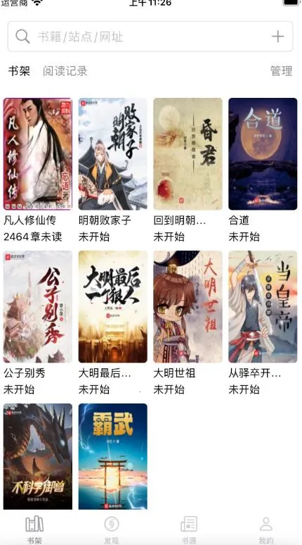 ��������2026�ٷ�����v4.23.00 ��Ѱ��ͼ