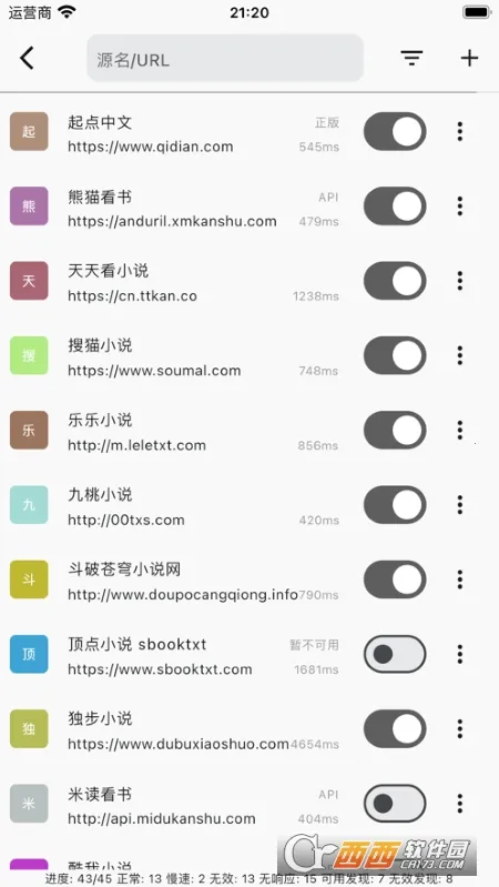 读不舍手2026官方正版 读不舍手2026官方正版