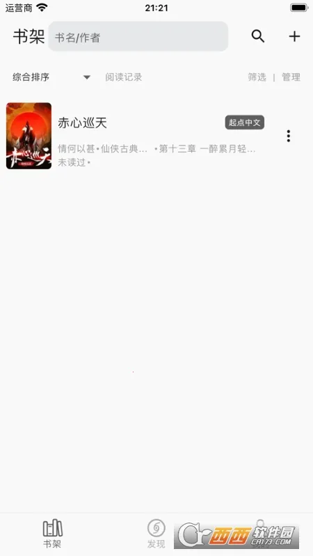 ��������2026�ٷ�����v4.23.00 ��Ѱ��ͼ