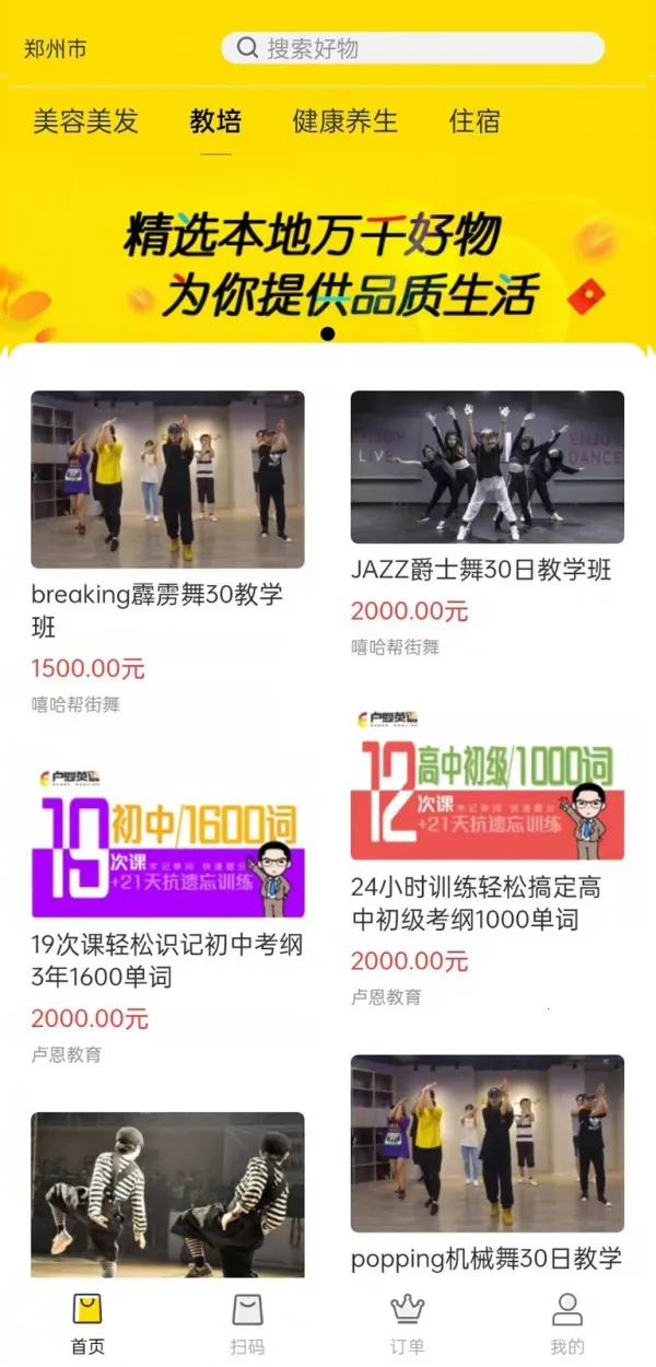 ������v1.1.2 ��׿���ͼ