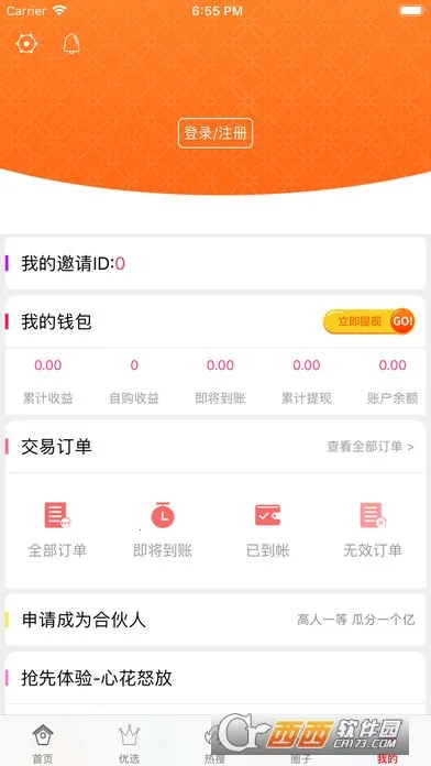 �ǹ�����2026���ذ�װv1.0.3 �ֻ����ͼ