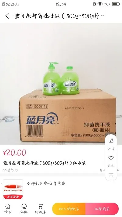 �ǹ�����2026���ذ�װv1.0.3 �ֻ����ͼ