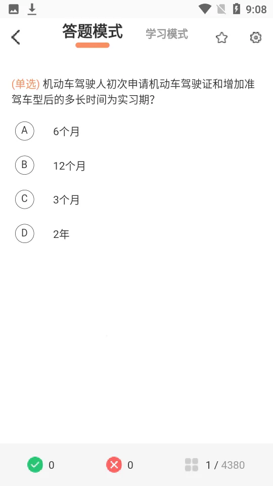 �ݿ�һ��ͨ�����ֻ���v3.1.6 �ٷ������ͼ