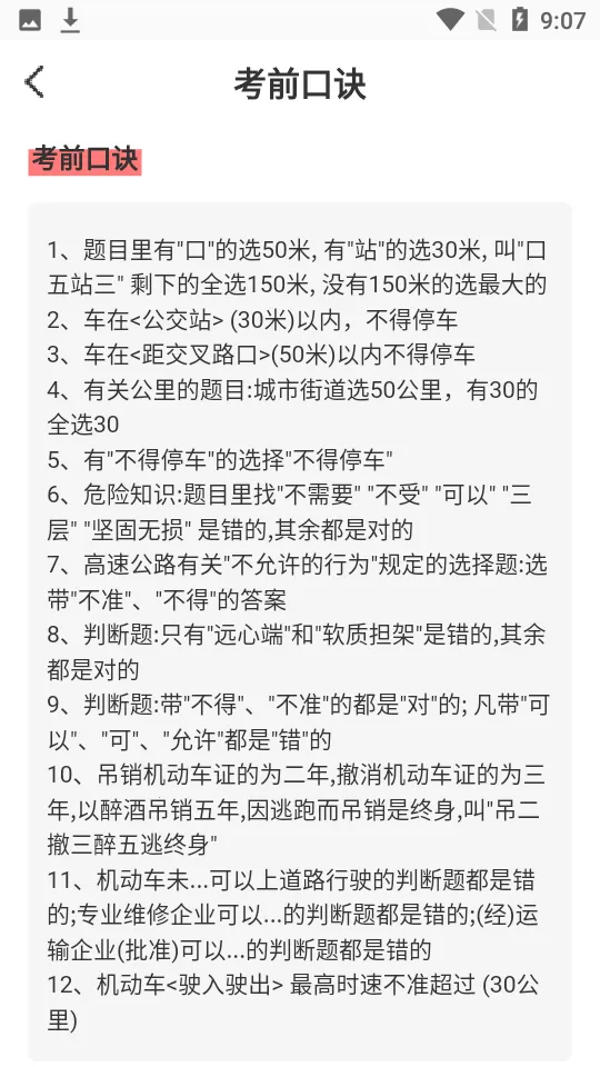 �ݿ�һ��ͨ�����ֻ���v3.1.6 �ٷ������ͼ