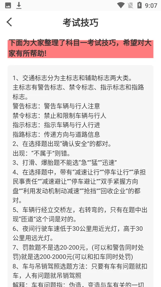 �ݿ�һ��ͨ�����ֻ���v3.1.6 �ٷ������ͼ