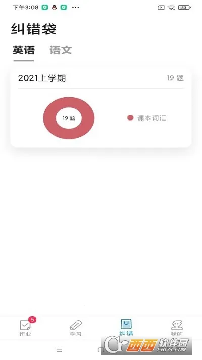 ��˵�׿���ֻ���v21.10.2 �ٷ������ͼ