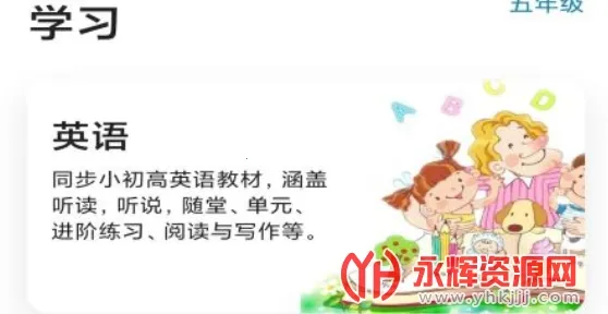 听说邦安卓版手机版 听说邦安卓版手机版