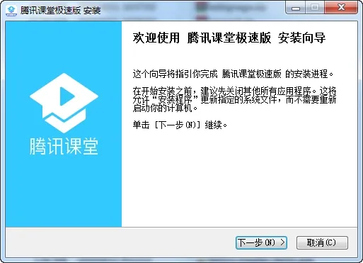 ��Ѷ����v7.4.2.355 ��Ѱ��ͼ