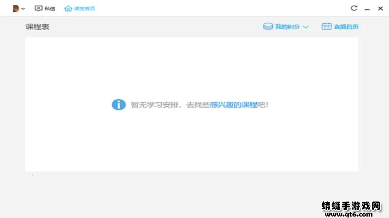 ��Ѷ����v7.4.2.355 ��Ѱ��ͼ