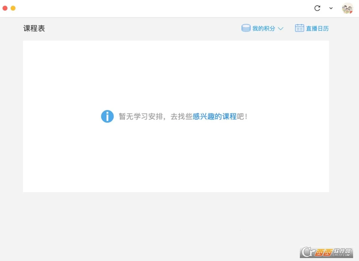 ��Ѷ����v7.4.2.355 ��Ѱ��ͼ