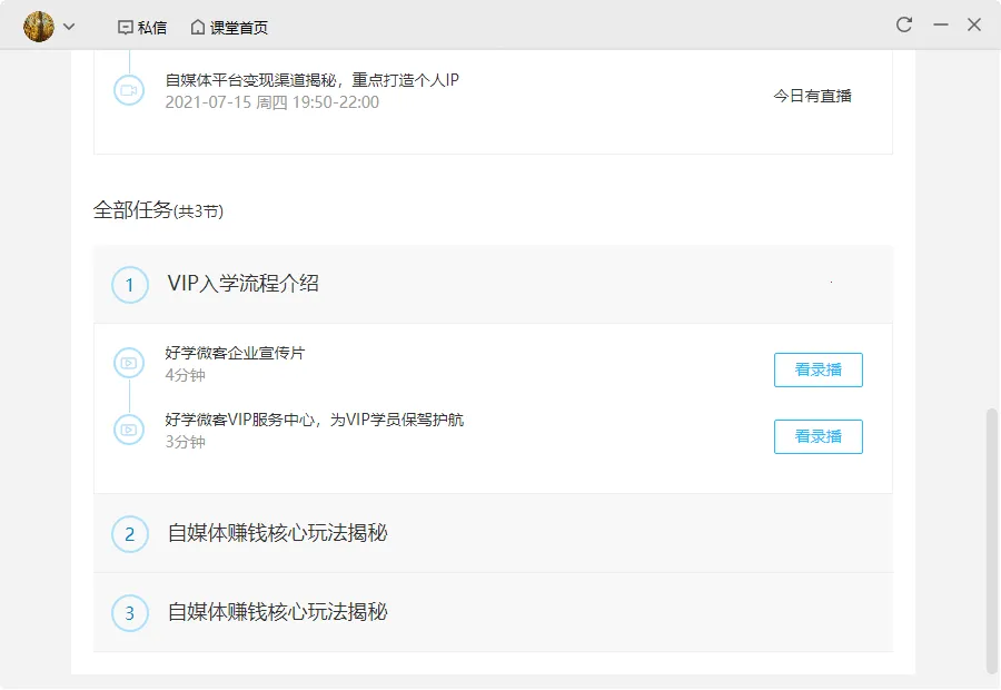 ��Ѷ����v7.4.2.355 ��Ѱ��ͼ