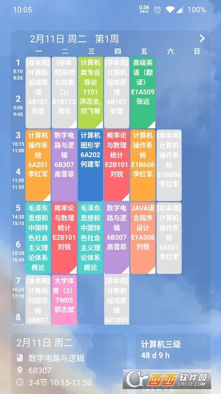 Simple�γ̱�v3.241 �ֻ����ͼ