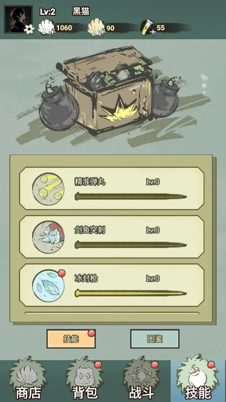 �������v1.0 �ֻ����ͼ