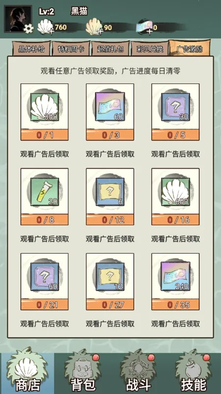 �������v1.0 �ֻ����ͼ