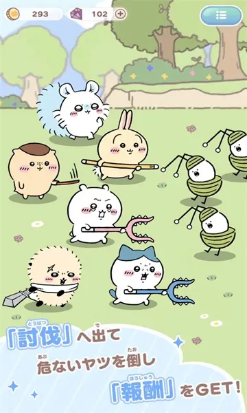 Chiikawa Pocket��׿���ֻ���v1.3.0 �ٷ������ͼ