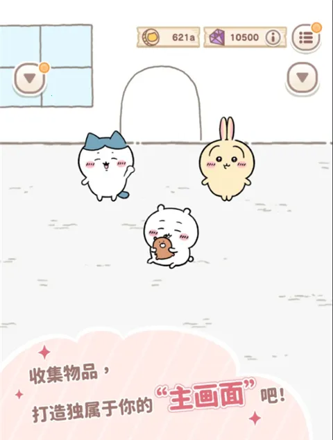 Chiikawa Pocket安卓版手机版 Chiikawa Pocket安卓版手机版