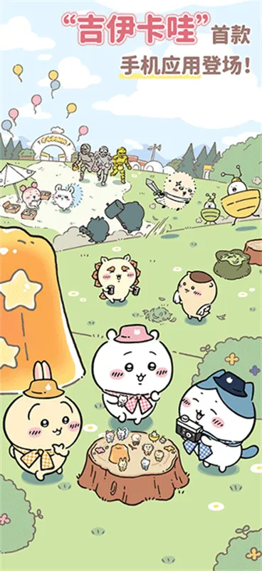 Chiikawa Pocket��׿���ֻ���v1.3.0 �ٷ������ͼ