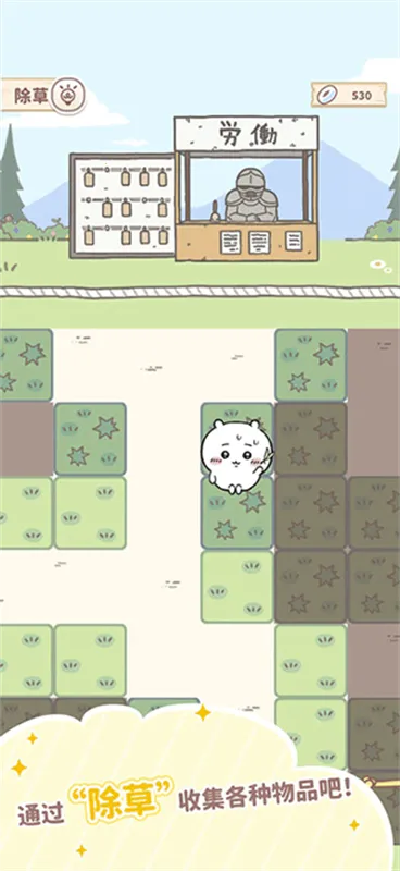 Chiikawa Pocket��׿���ֻ���v1.3.0 �ٷ������ͼ