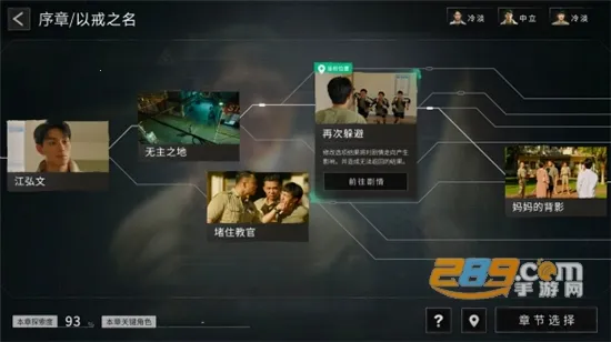 ��Խ13�ŷ�v1.1.6 ��׿���ͼ